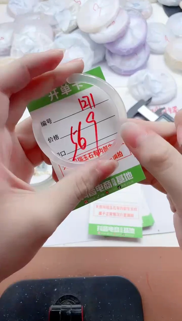 玛瑙/玉髓手镯未镶嵌1271