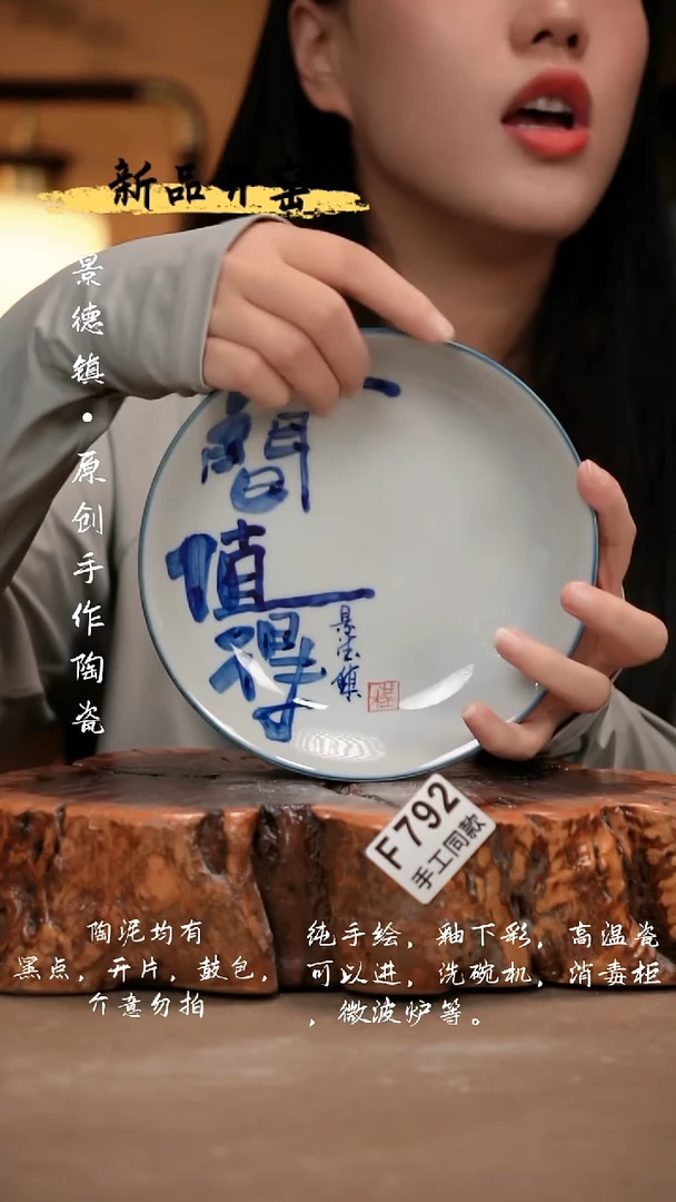 其他F792新十二器瓷器