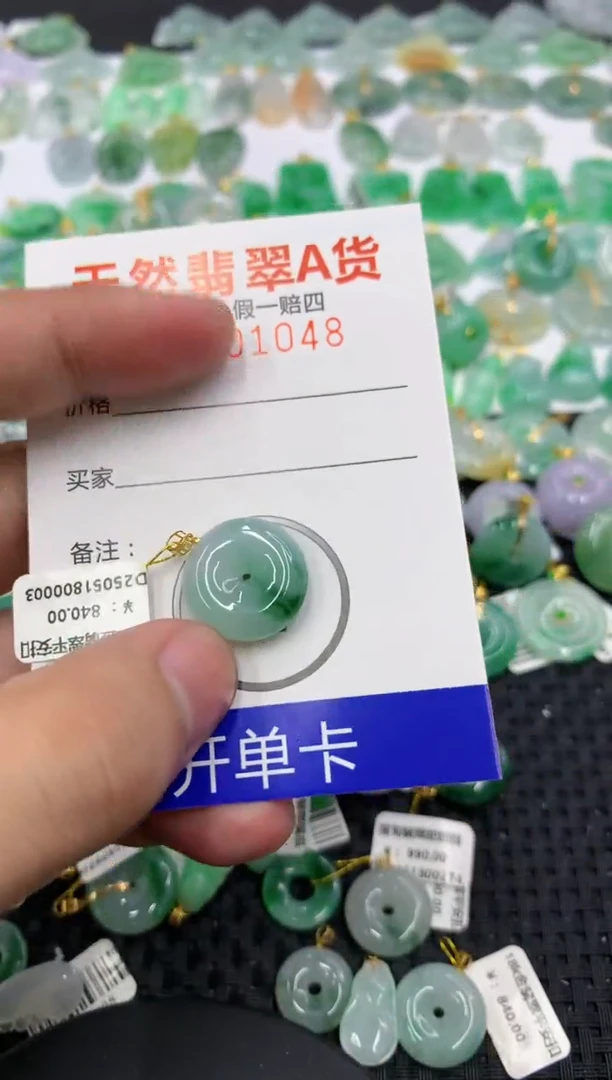 翡翠18K金镶嵌颈饰111111111111