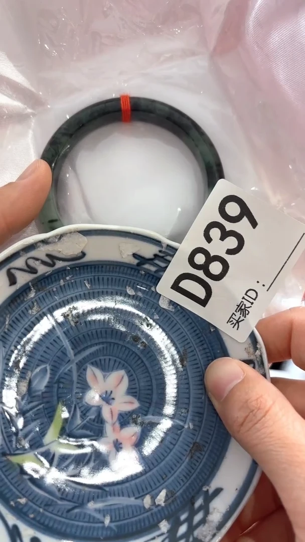 隆*瓷器瓷器手串手串839