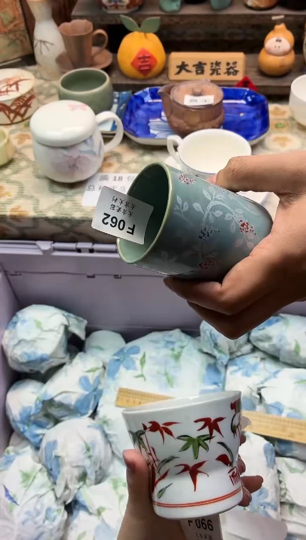 瓷器?****拉   F062