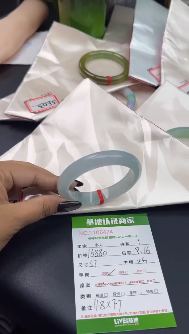 未镶嵌手镯翡翠多人