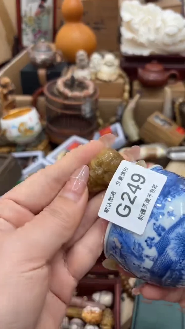 茶盏玉*子新疆西藏不包邮249