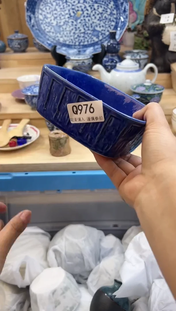 【闪购商品】瓷片976qqqqqqqqqqqq