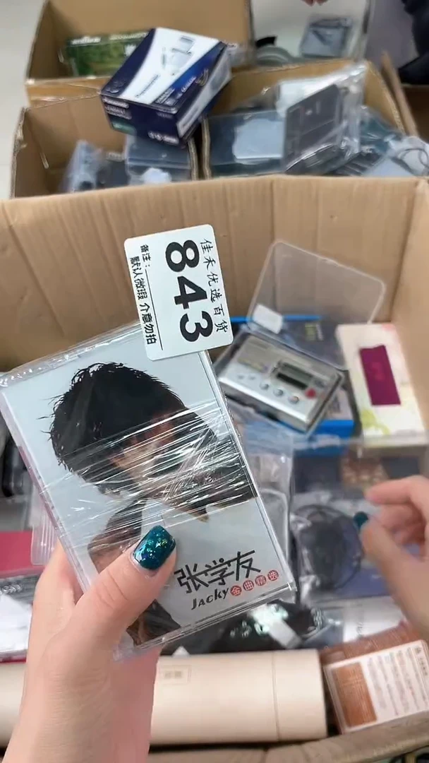 锦**道瓷器瓷器瓷器瓷器
