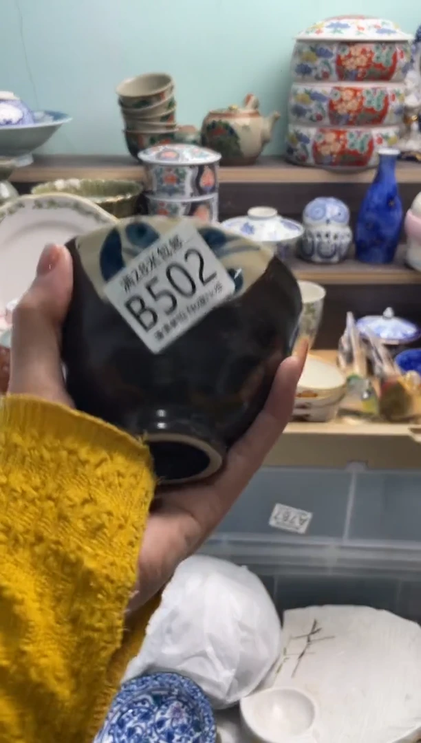 【闪购商品】B502***********