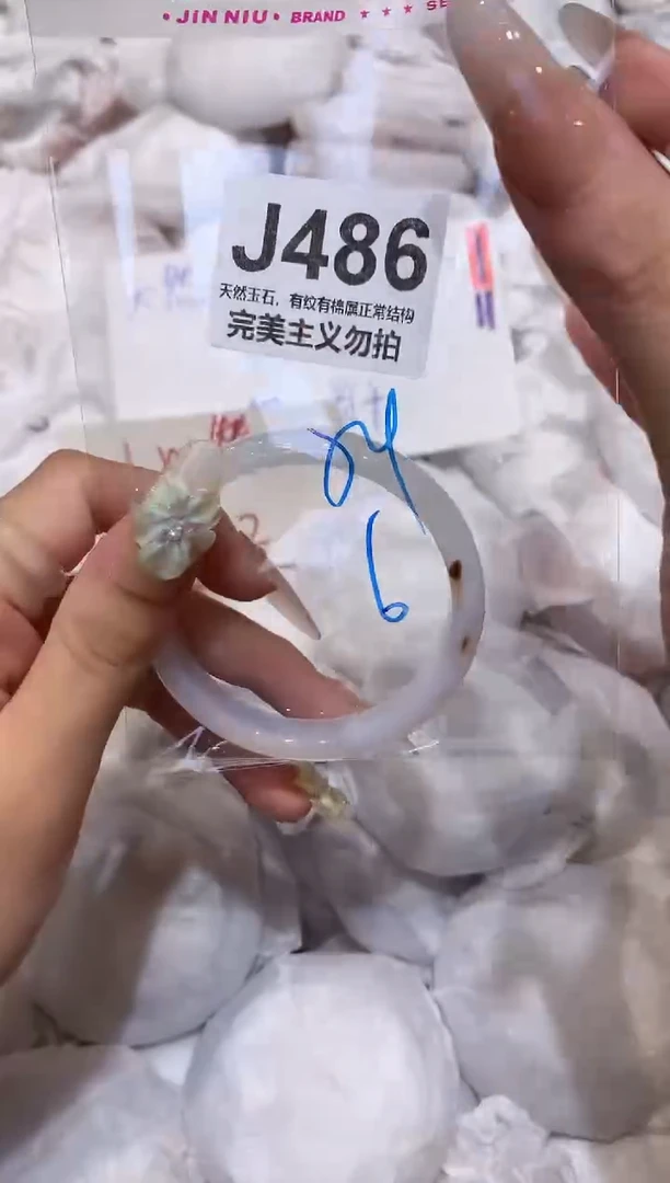 玛瑙/玉髓手镯未镶嵌54