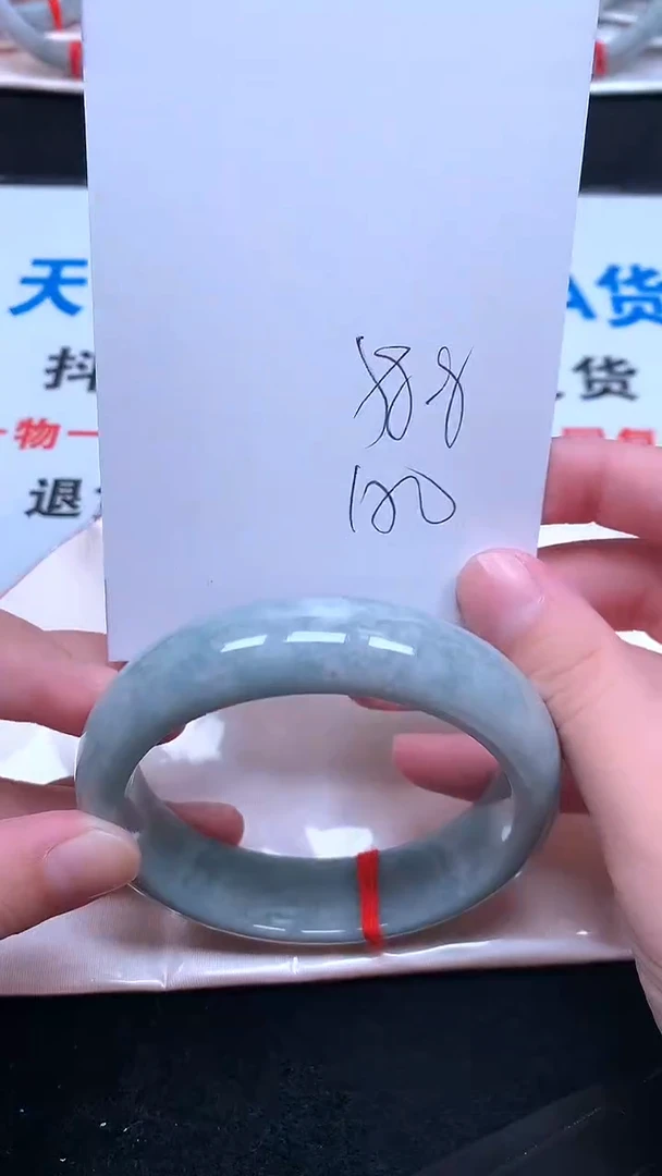 未镶嵌手镯翡翠.