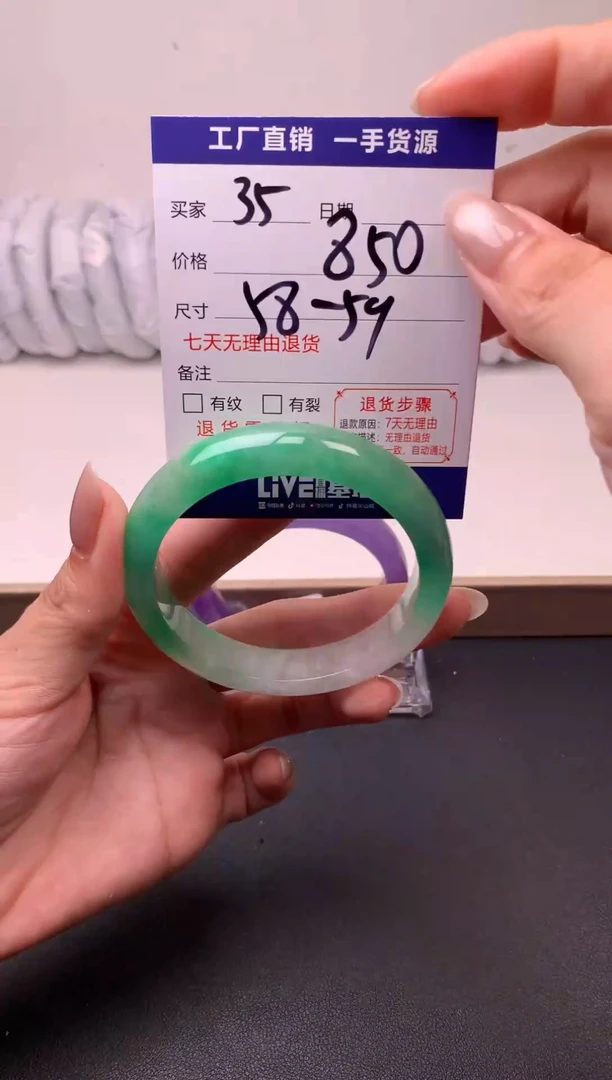 缅A级 所见即所得 秒拍秒付