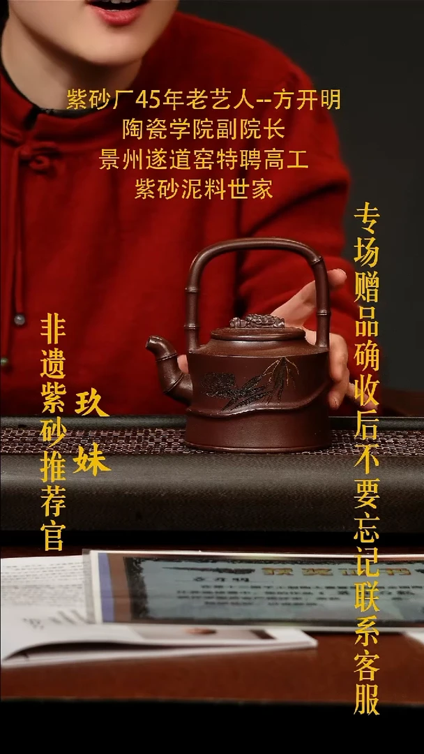 茶壶紫砂宜兴原矿紫砂壶