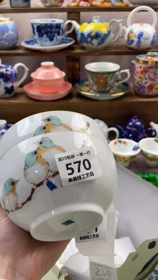 瓷片咩*满20包邮一单一付