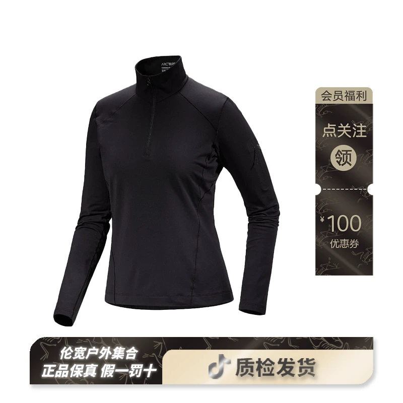 Arcteryx/始祖鸟 RhoZipNeck半拉链立领女款抓绒夹克（10535）