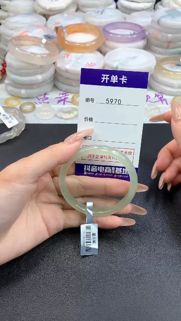 【闪购商品】玛瑙/玉髓戒指未镶嵌5970圈口53.7