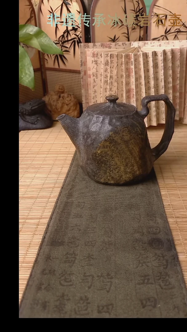 毛***丶冰碛岩整石整雕茶具