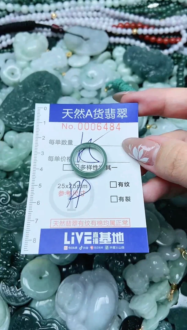 颈饰未镶嵌翡翠天然A货 支持复检