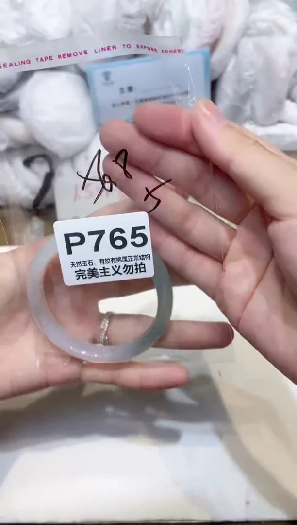 手镯玛瑙/玉髓未镶嵌56