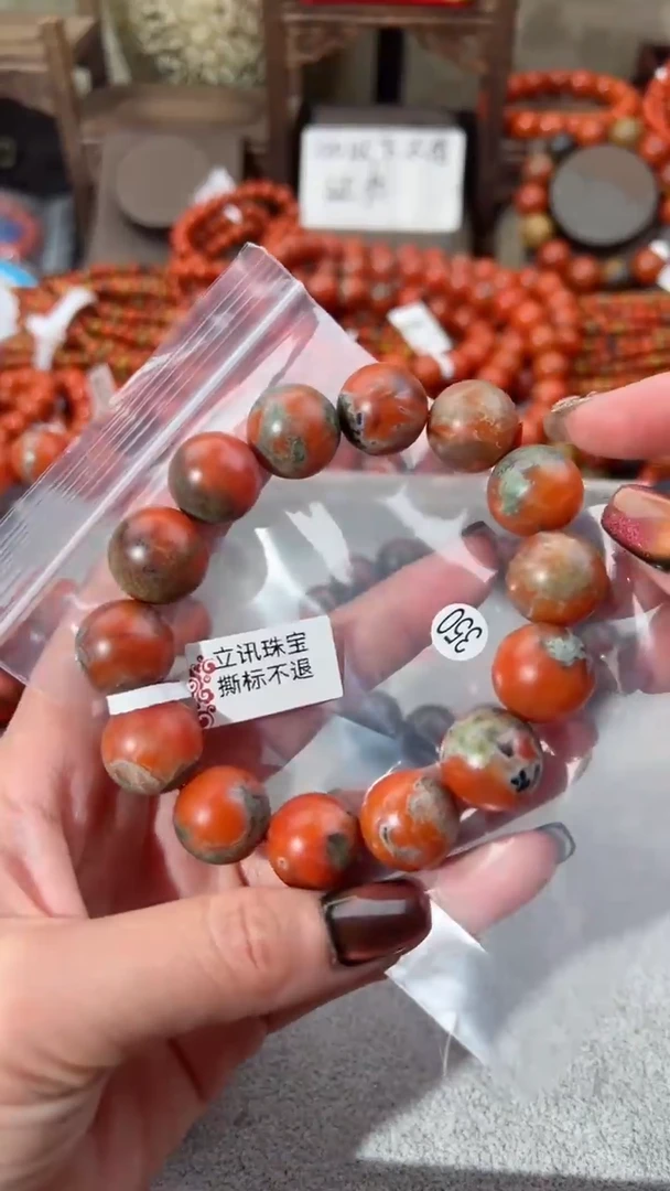 【闪购商品】南红玛瑙手串未镶嵌16+