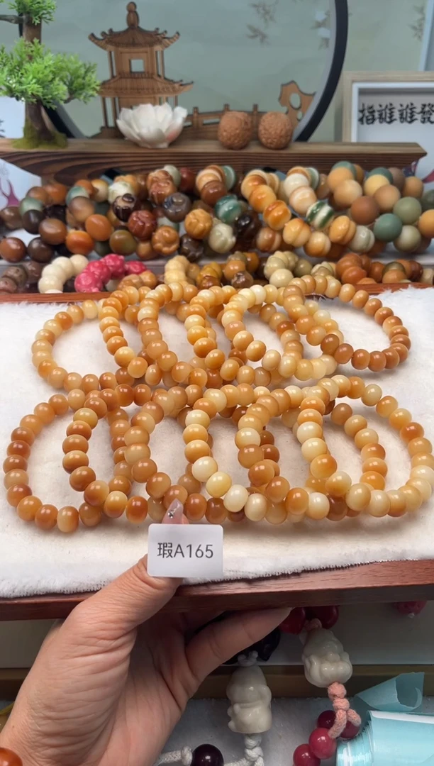 【闪购商品】菩提根/象牙果手串11mm瑕苹果珠随机一串不挑A165