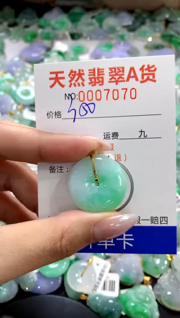 颈饰18K金镶嵌翡翠1
