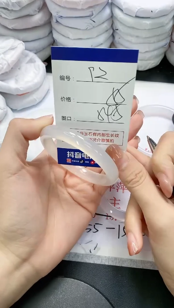 未镶嵌手镯玛瑙/玉髓92