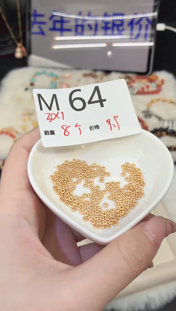 无925银多样性发一M64