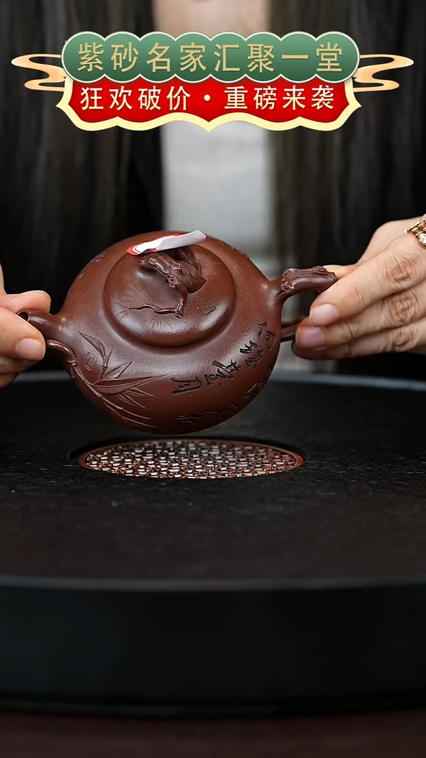 茶壶紫砂宜兴紫砂