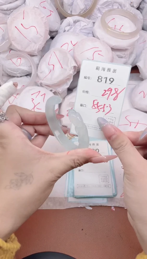 【闪购商品】玛瑙/玉髓手镯未镶嵌819
