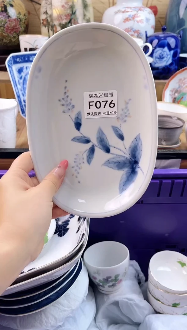 ᰔ****࿐==============f076