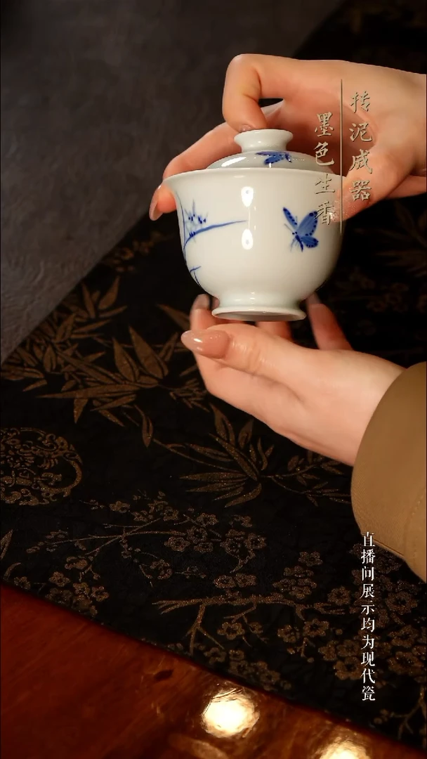 寻茶器