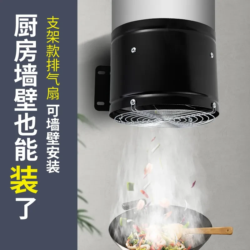 租房油烟机排气扇强力抽风机家用换气扇厨房小型排风扇油烟机宿舍