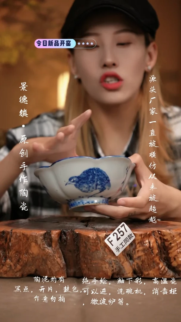 其他F257新十二器瓷器