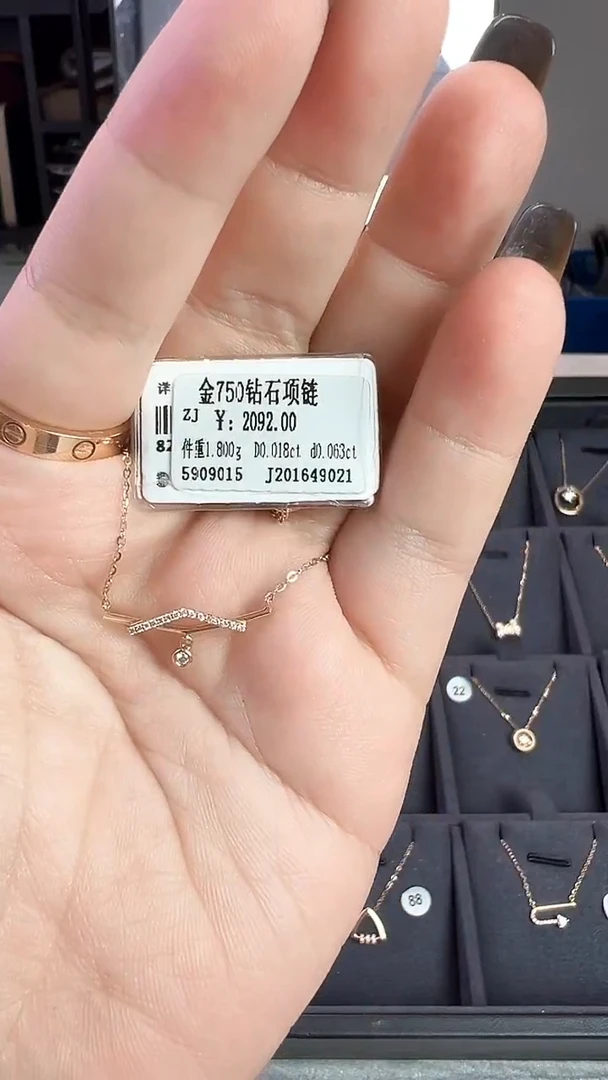 套链18K金镶嵌钻石星哥臻选【全新品牌天然真金真钻】