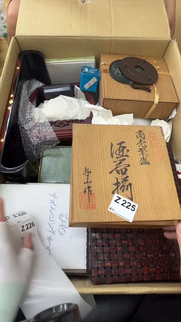 瓷片土**士中古商品谨慎参拍225