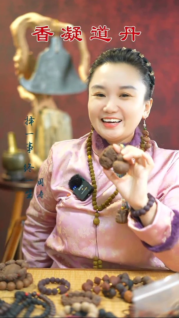 龙涎龙蛋/葫芦 /吞金兽