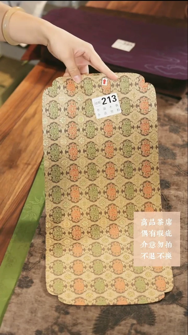 213················