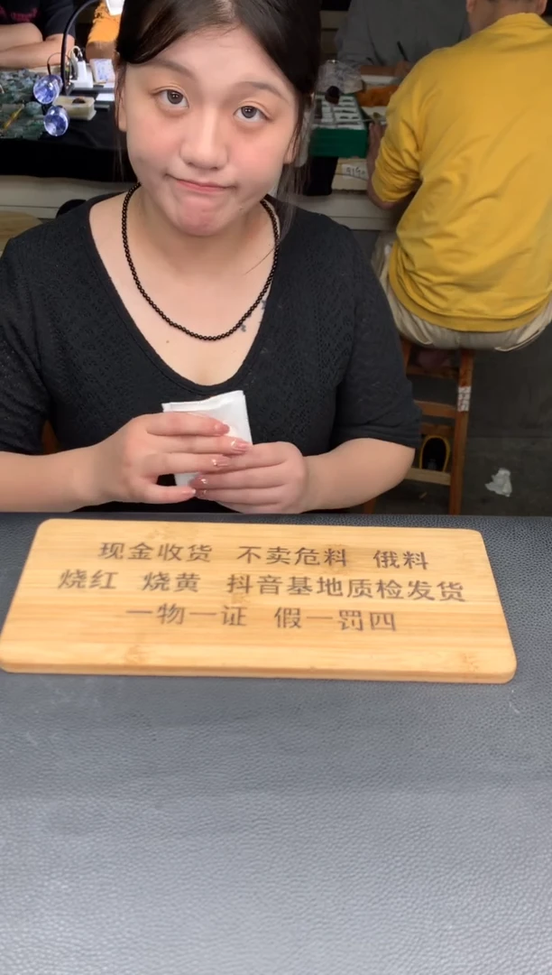 未镶嵌定制翡翠柠***糖65456465