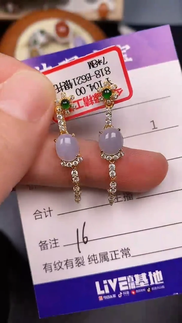 银S925镶嵌戒指翡翠1600