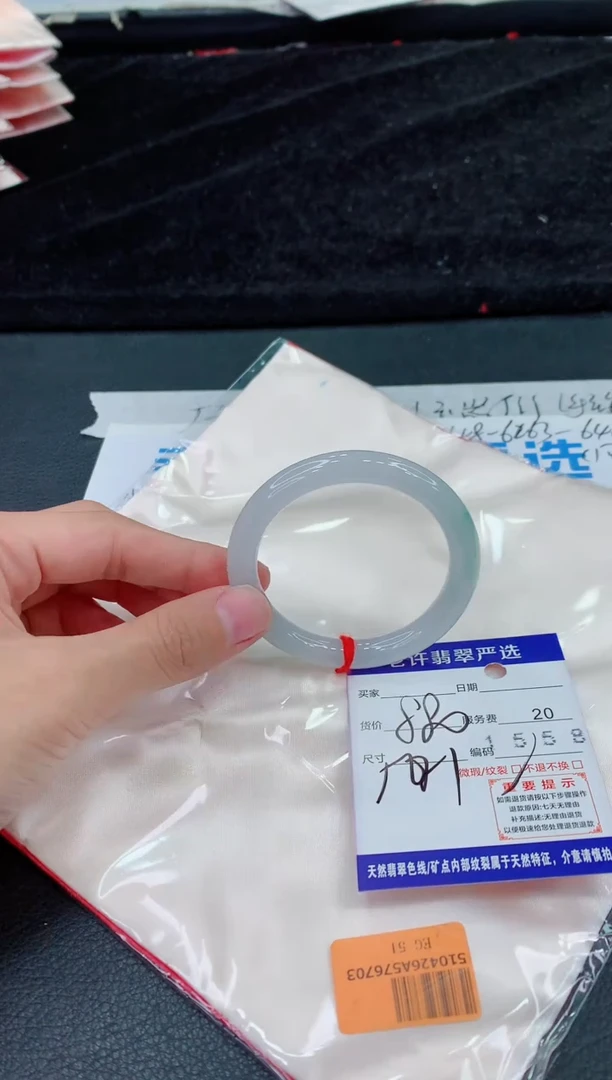 未镶嵌手镯翡翠11111111111
