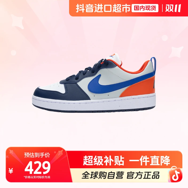 【国内现货】耐克板鞋2024新款COURT运动休闲鞋DV5456-401【店铺】