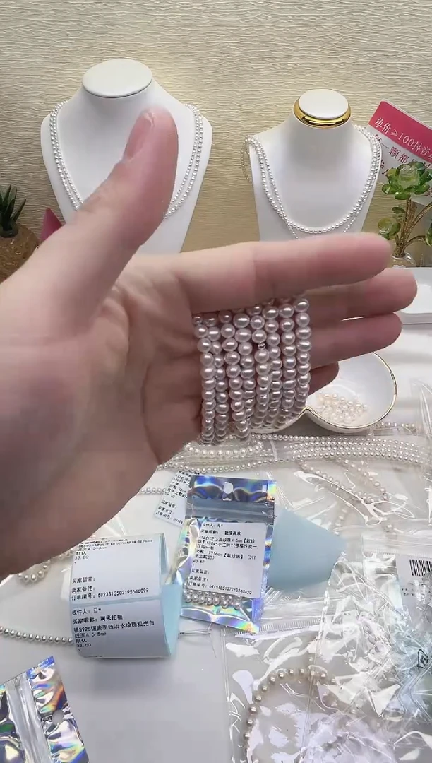 银S925镶嵌手链淡水珍珠极光白近圆4.5-5mm