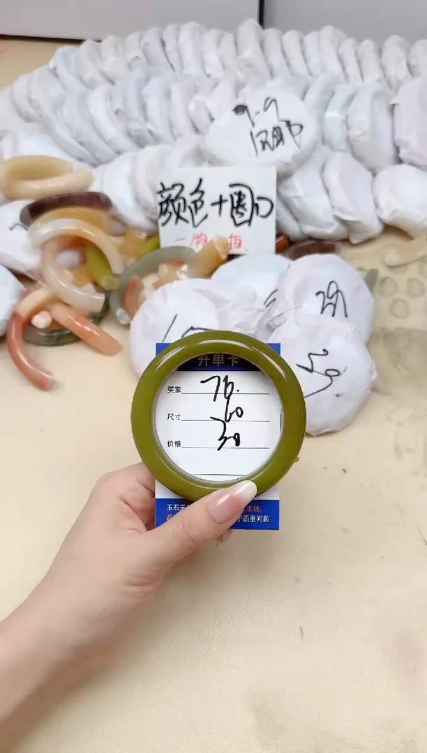 未镶嵌手镯石英质玉76/60
