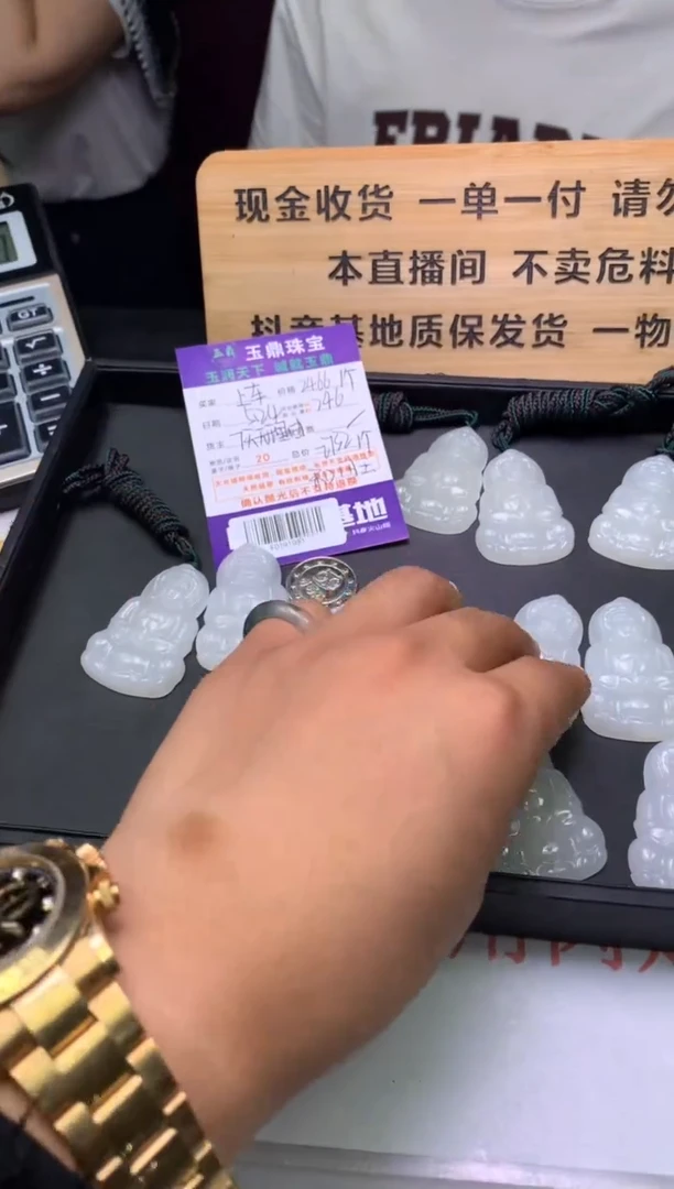 和田玉未镶嵌吊坠(不含链)多样性发其一-F0191931