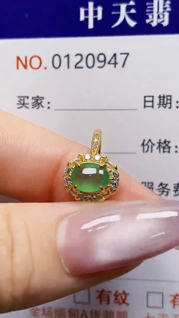 银S925镶嵌戒指翡翠派****子0947
