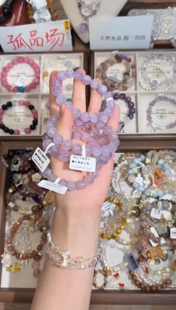 水晶手串未镶嵌薰衣草