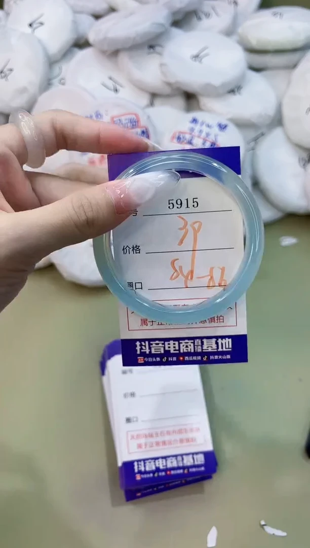 手镯玛瑙/玉髓未镶嵌5915