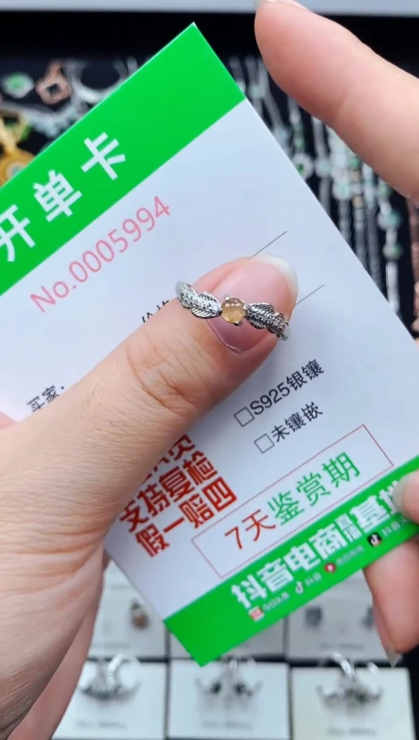 翡翠戒指银S925镶嵌5994
