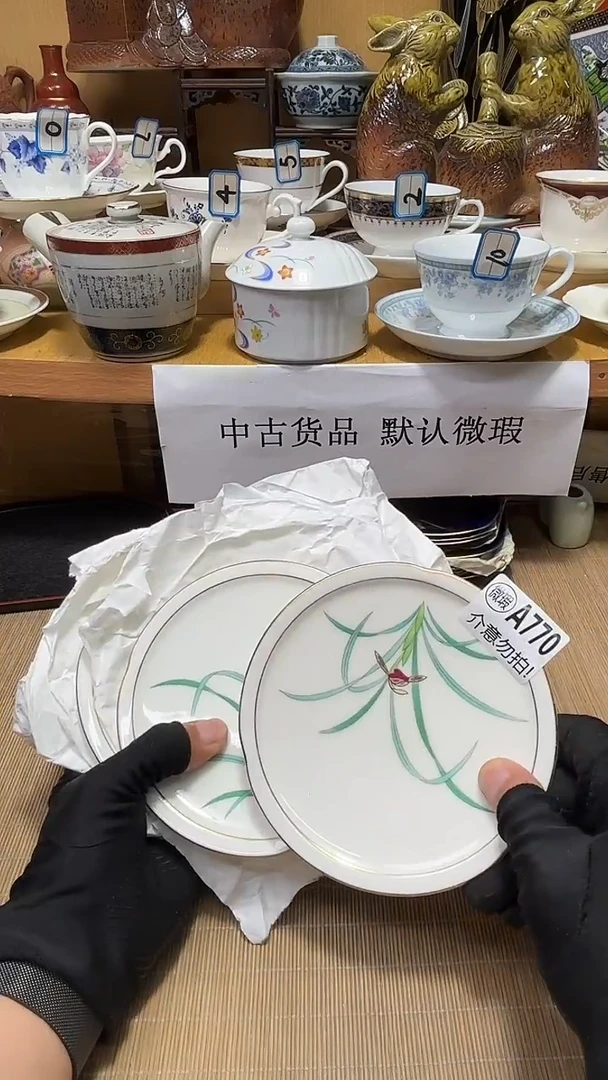 夏*依中古货品默认微瑕