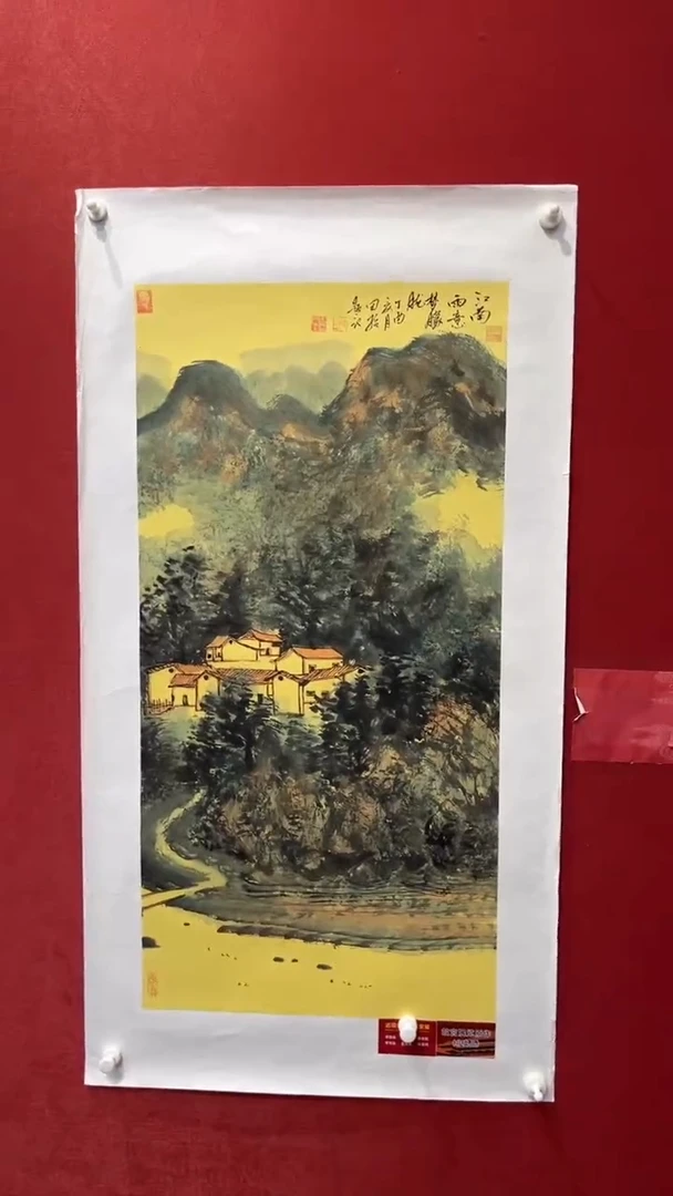 国画老师创作作品  95
