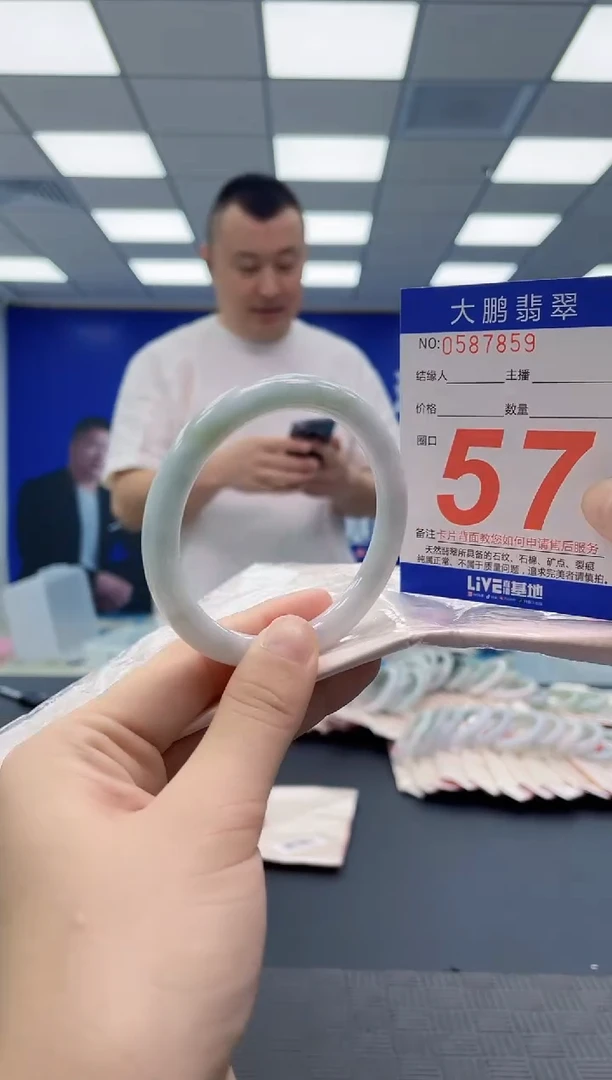 未镶嵌手镯翡翠AAAAAAAAAA