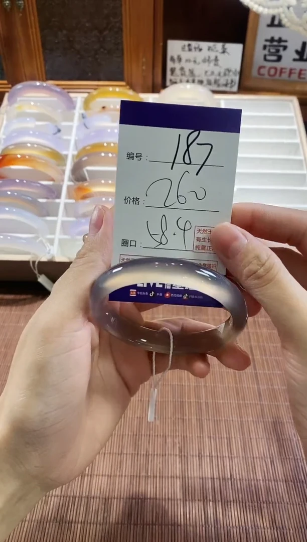 手镯玛瑙/玉髓未镶嵌187